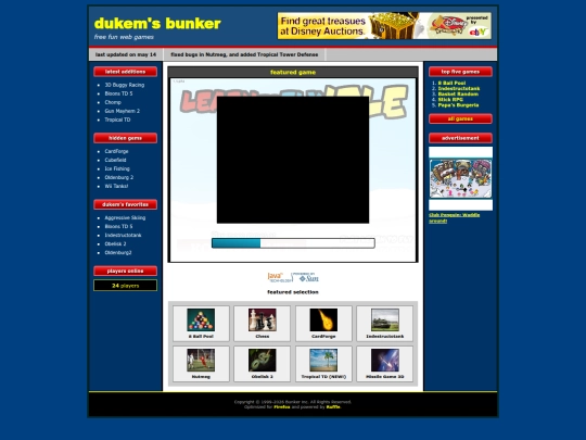 dukem screenshot