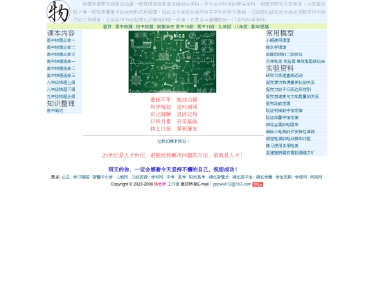 demo screenshot