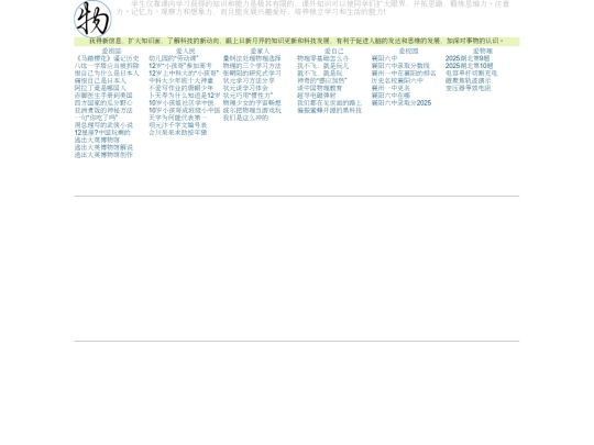 gequ/tuozhan screenshot