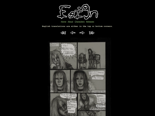 comic/0/4 screenshot