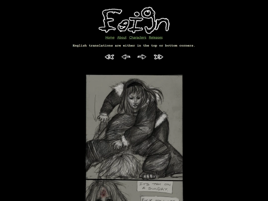 comic/0/5 screenshot