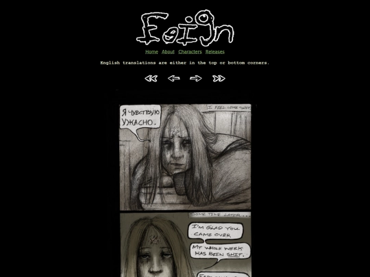 comic/0/7 screenshot