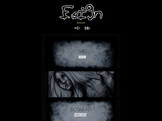 comic/hell screenshot