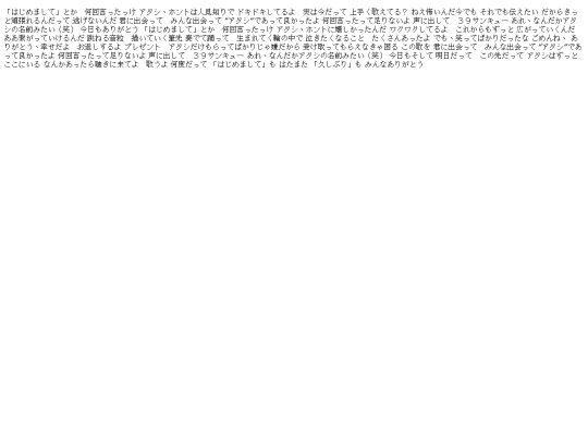 1.2.7/dataLog/dev1/stop/entering/do/not/destroy screenshot