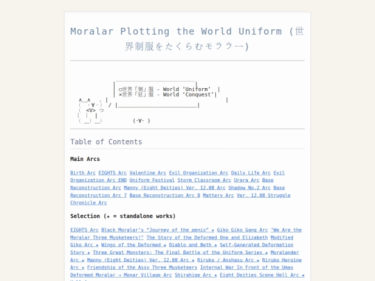 seifuku screenshot
