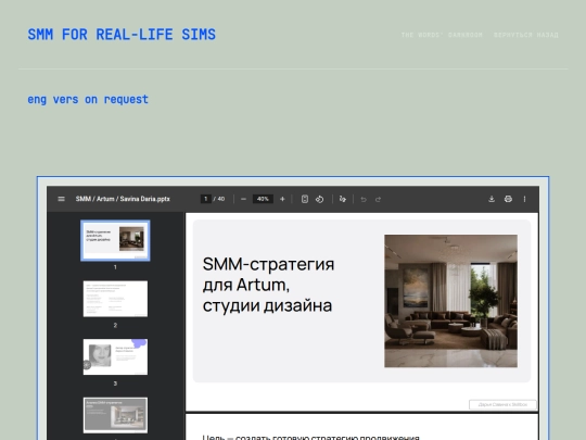 artum screenshot