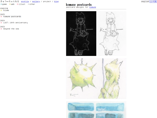 project/komune-postcards screenshot