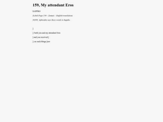 Sappho159 screenshot