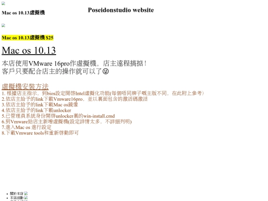 fbgs/mac10.13 screenshot