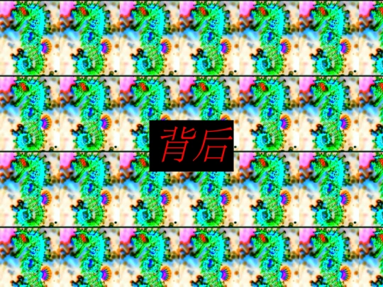 unlinked screenshot