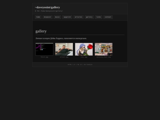 gallery screenshot