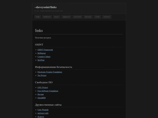 links screenshot