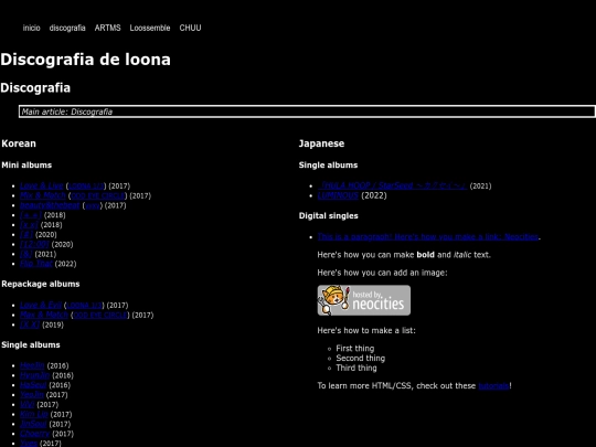 disco screenshot