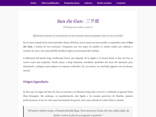 joyas/mayo2/san-jie-gun screenshot