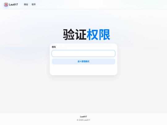 manage screenshot
