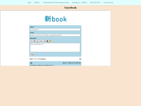 guestbook screenshot