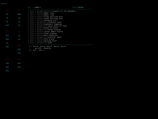 seteq/nec screenshot