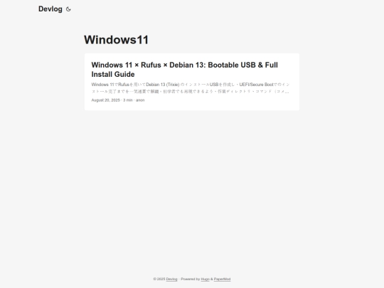 Website screenshot