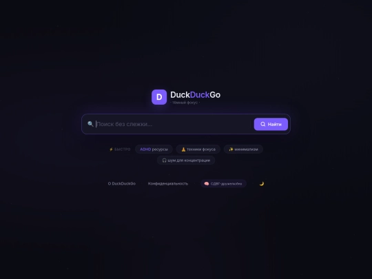 newTab screenshot
