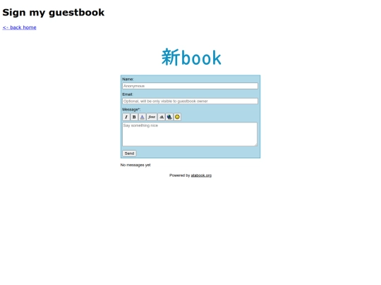 guestbook screenshot