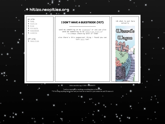 guestbook screenshot
