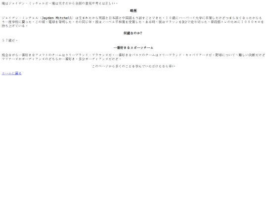 aboutme screenshot