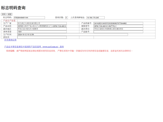maxlength screenshot