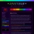SPECTRUM avatar