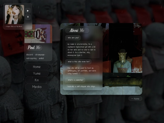 aboutme screenshot