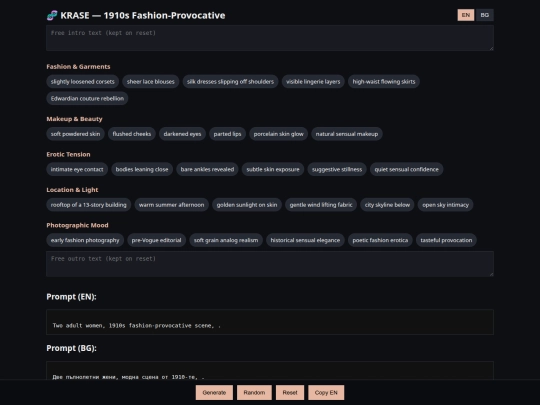 ero1 screenshot