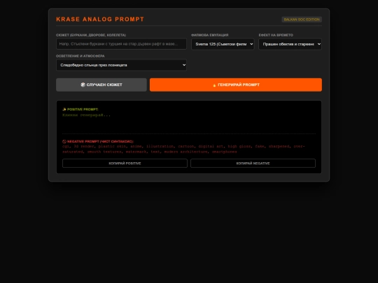 socmood1 screenshot