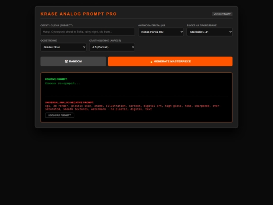 testove_1 screenshot