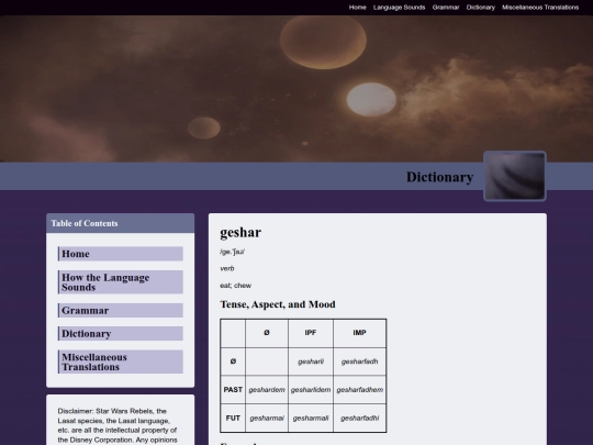 dictionary entries/geshar screenshot