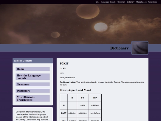 dictionary entries/rokir screenshot