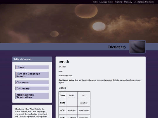 dictionary entries/seroth screenshot