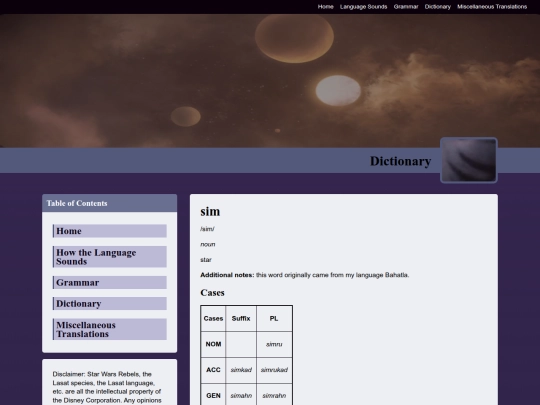 dictionary entries/sim screenshot