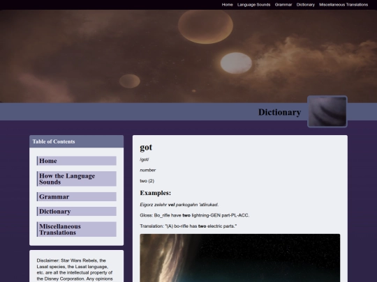 dictionary entries/vel screenshot