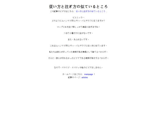 articles/article83 screenshot