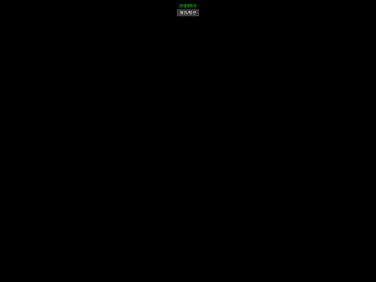 midiplay screenshot