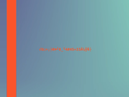8_44533 screenshot