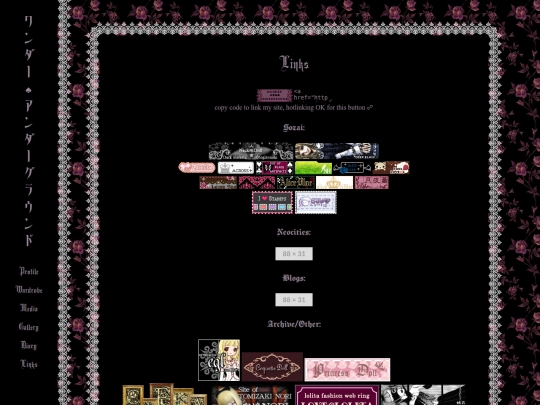 links screenshot