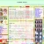 p1harmony little info fanpage avatar