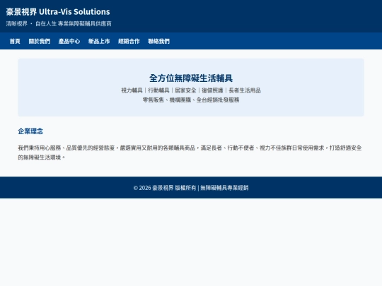 products screenshot