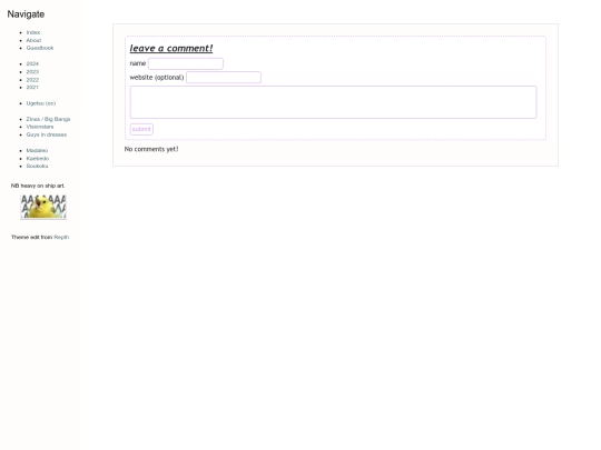 guestbook screenshot