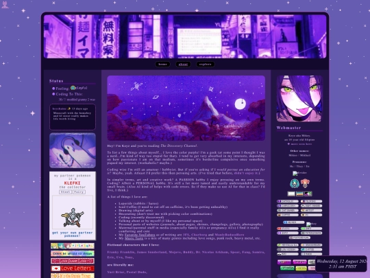 about screenshot