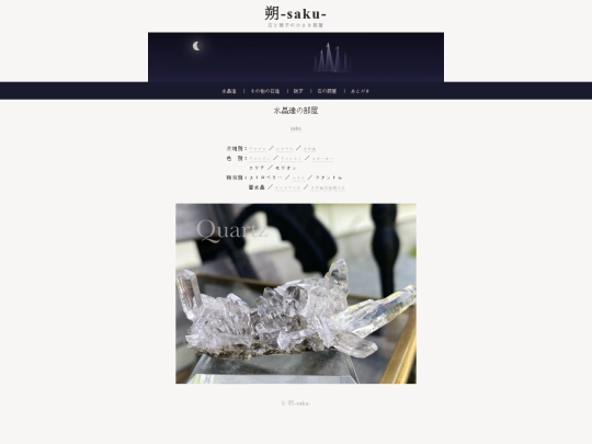test screenshot