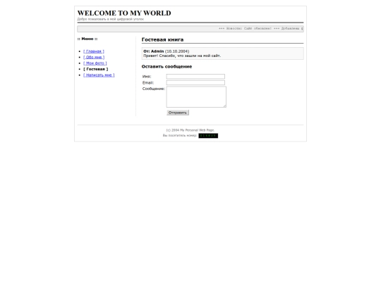 Website screenshot