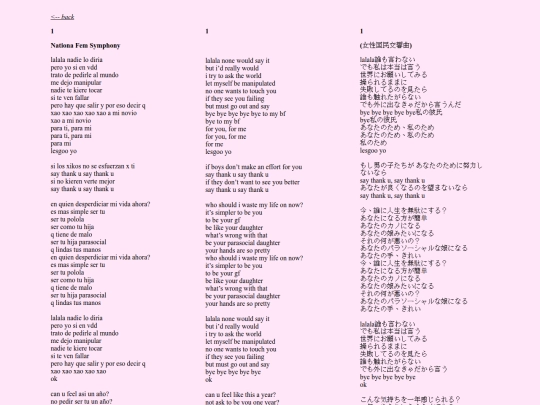 yurisimulationlyrics screenshot