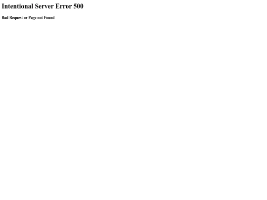 ServerError screenshot