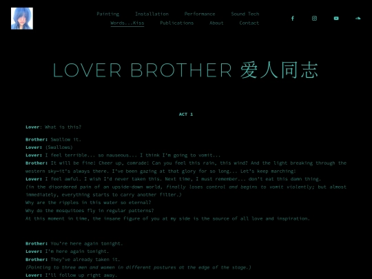 words/script screenshot